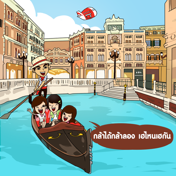 Illustrations for Air Asia Thailand - Creative Services