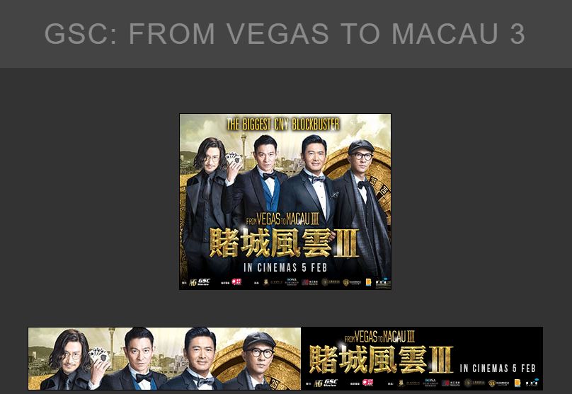 A set of GDN Banner Ads for GSC Movies: From Vegas to Macau 3 - Digital Advertising