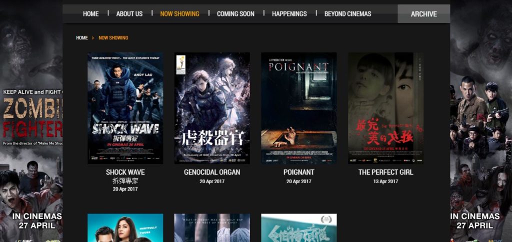 Screen grab of the GSC Movies Website Now Showing - Web Design & Development