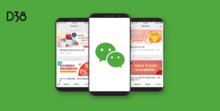 WeChat marketing x digital 38