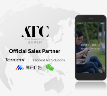 Official Partner Of WeChat | ATC