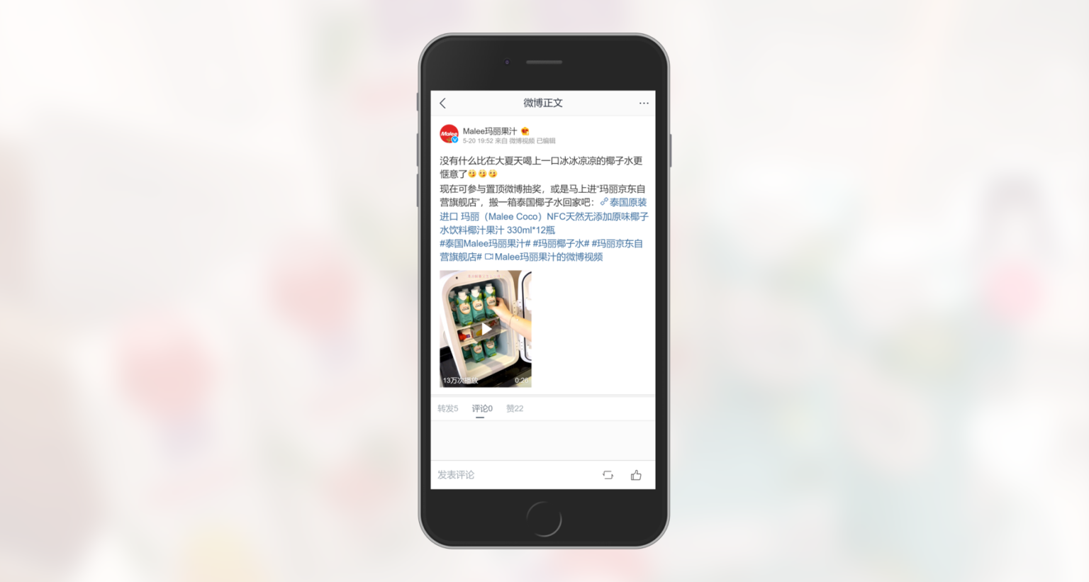 Douyin Influencers | influencer marketing | e-commerce China | China Digital marketing | digital marketing Trung Quốc