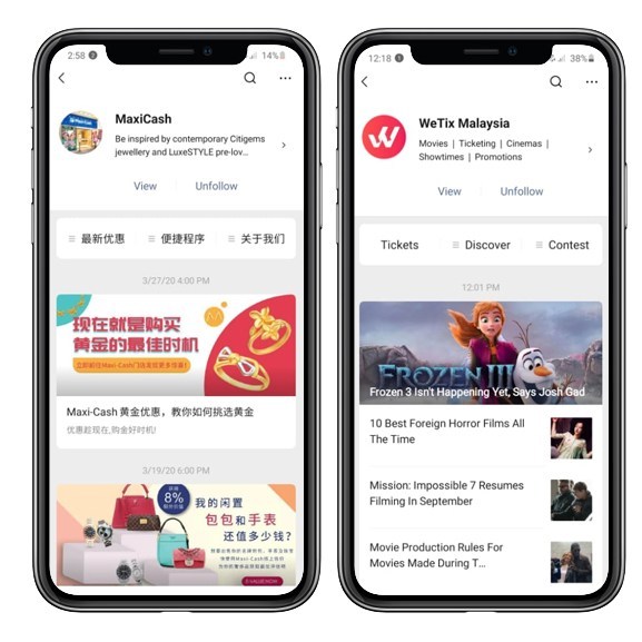 Quảng cáo Wechat | WeChat marketing 