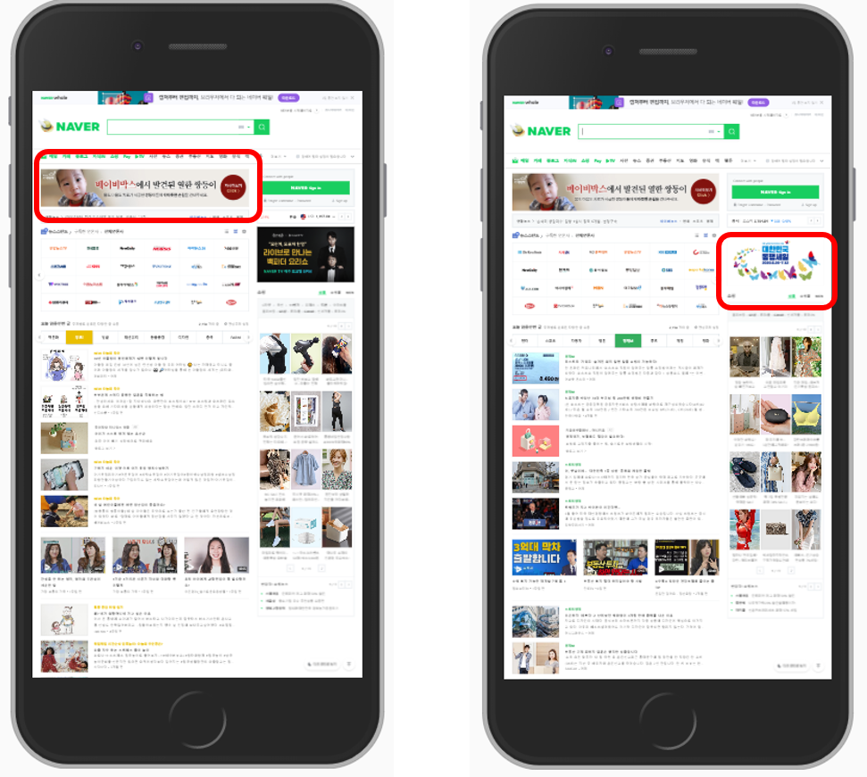 Naver marketing | Naver ads display | Naver Ads | Naver advertising | quảng cáo Naver | Naver