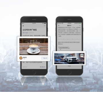 WeChat-Advertising-What-is-Geotargeting-Ads