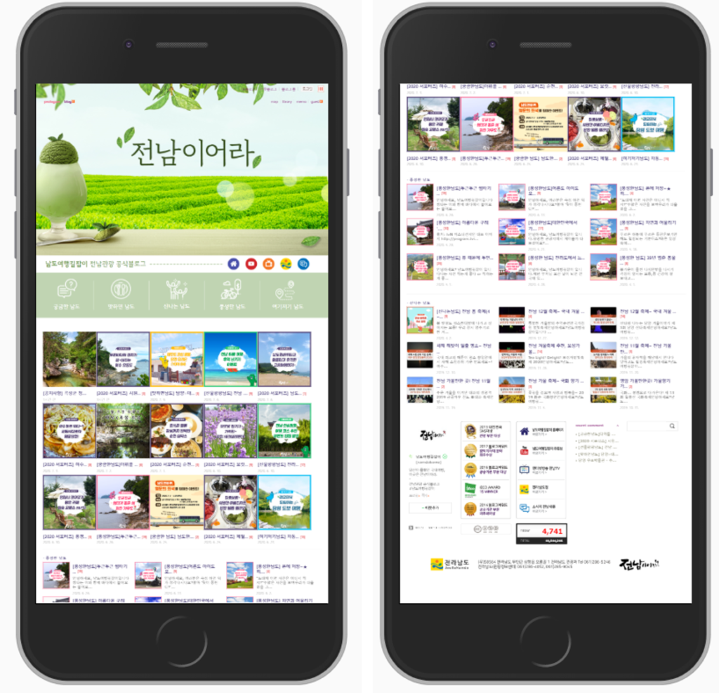 Naver blog | Naver advertising | Naver marketing | Naver ads | quảng cáo Naver