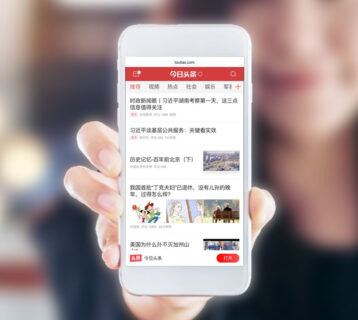 ATC-TouTiao-Ads-Social-Media-Marketing