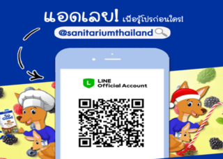 Sanitarium_Thailand 1