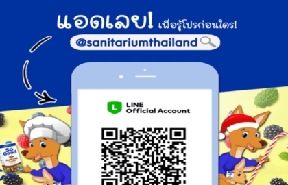 Sanitarium_Thailand 1