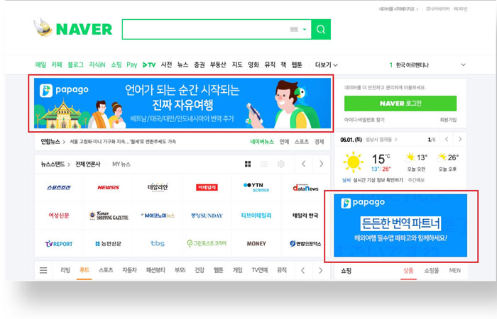 Naver Blog giúp tiếp cận khách hàng tiềm năng lớn