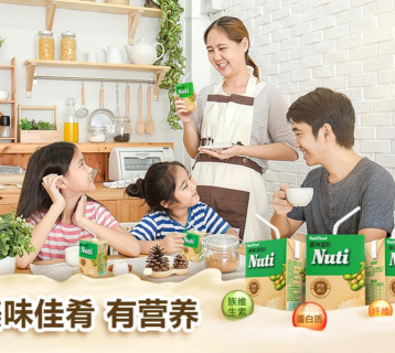 nutifood-and-wechat-marketing 1