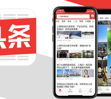 toutiao 1