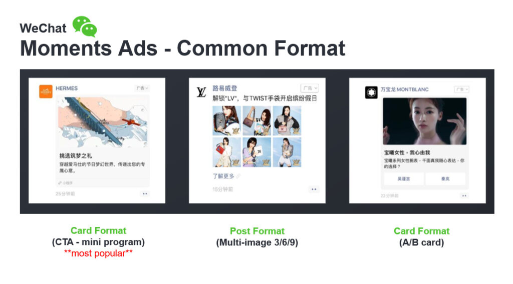 Quảng cáo Moment ads được phổ biến trên Wechat