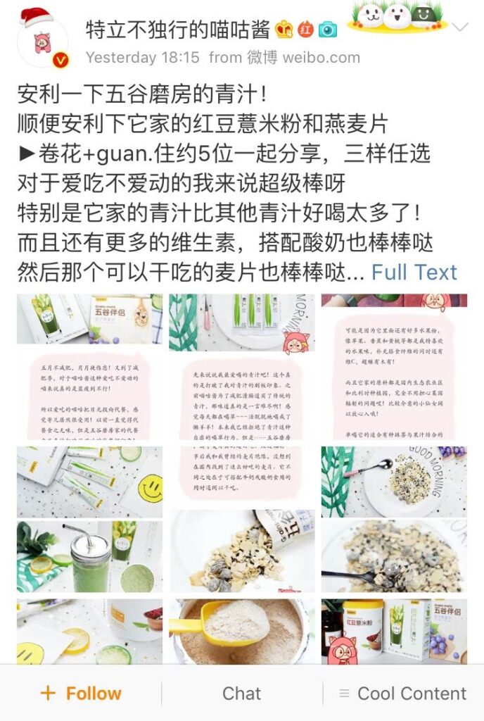 Tạo nội dung gốc trên Weibo