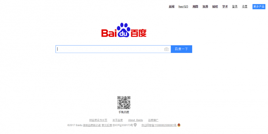 Baidu - Mạng xã hội tìm kiếm hàng đầu ở Trung Quốc