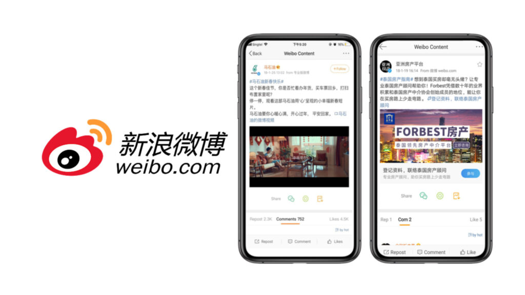 Weibo là một trong những nền tảng truyền thông hàng đầu Trung Quốc